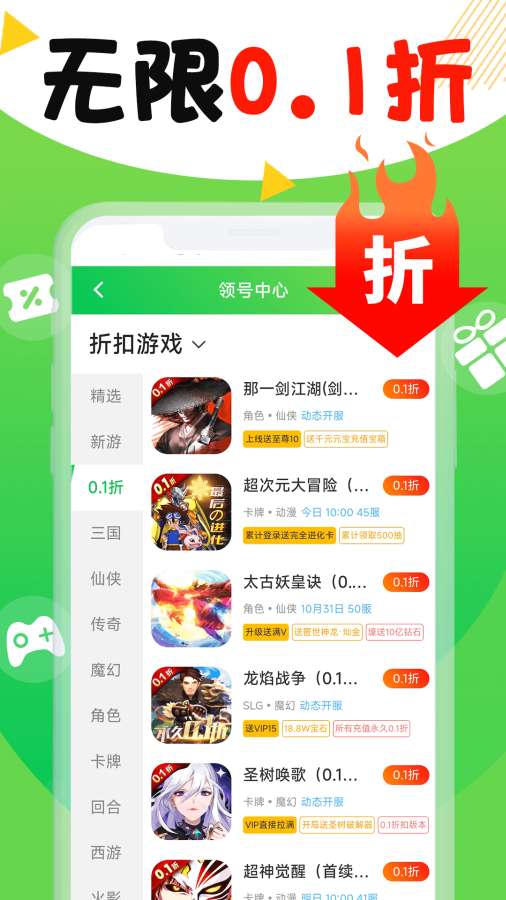 丸丸游戏界面展示2