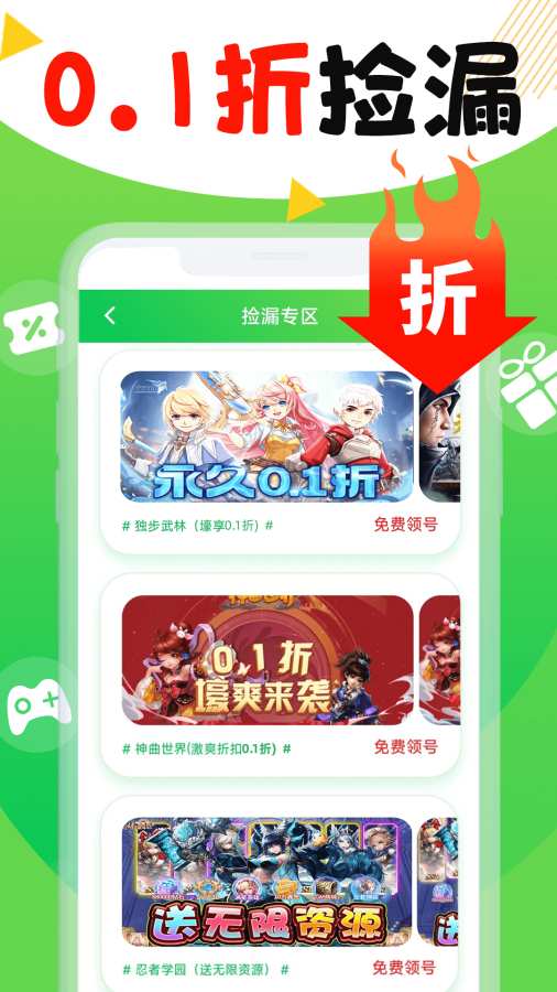 丸丸游戏界面展示2