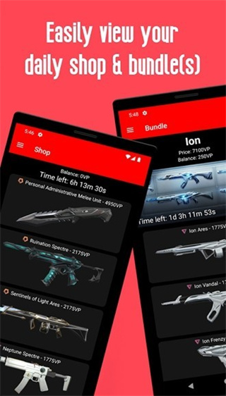 Valor手游界面展示2