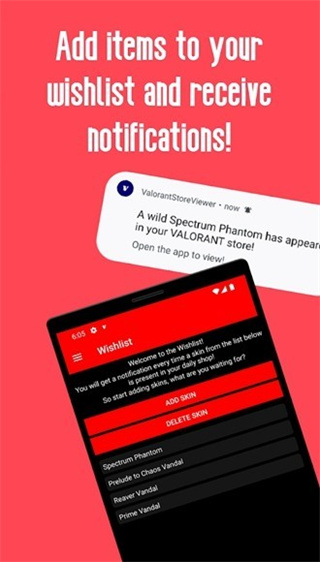 Valor手游界面展示2