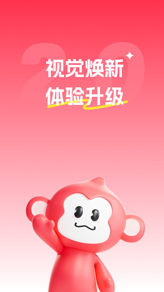 淘号玩界面展示2