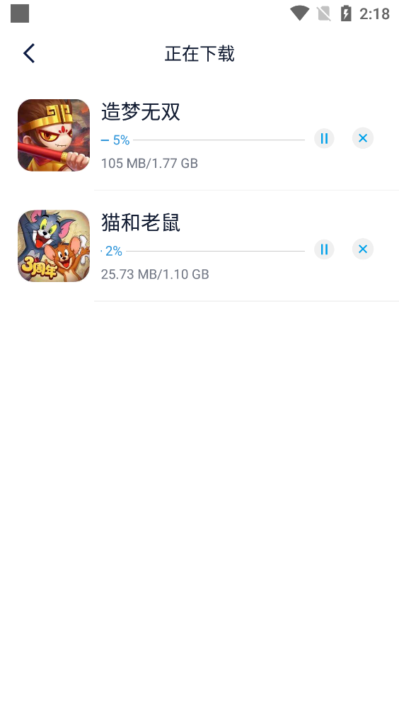 淘气侠游戏盒界面展示2