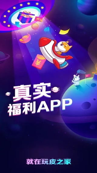 趣领皮肤app官方下载