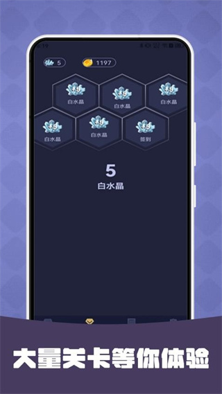 王者换肤界面展示2