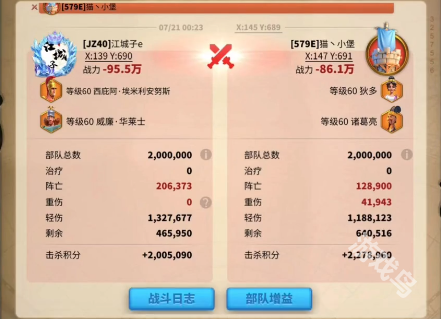 萬國覺醒西庇阿·埃米利安努斯強嗎