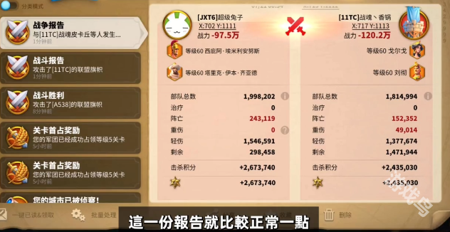 萬國覺醒西庇阿·埃米利安努斯強嗎