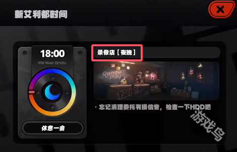 絕區零光映廣場雪中送炭獎章Ⅳ怎么獲得