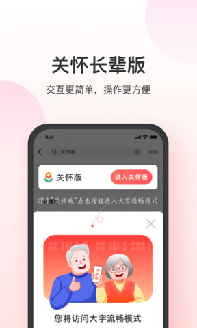 叮當快藥app官方版界面展示2