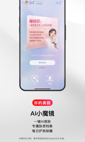 考拉海購(gòu)app最新版界面展示2