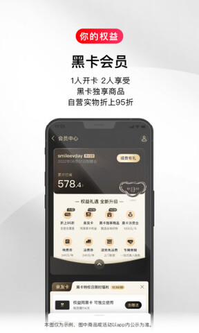 考拉海購(gòu)app最新版界面展示2