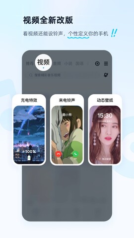 酷狗音樂app官方最新版本界面展示2