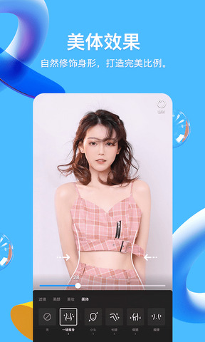 QQ官方正版界面展示2