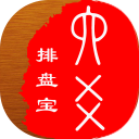 六爻排盤app安卓版