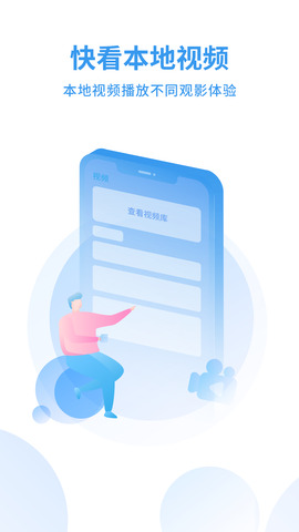 蜂鳥視頻app官方追劇界面展示2