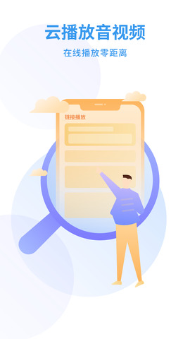 蜂鳥視頻app官方追劇界面展示2