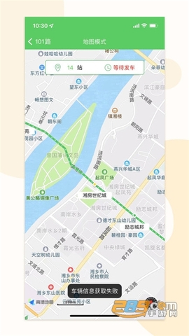 大同公交app界面展示2