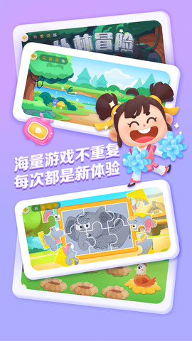 毛豆愛(ài)成語(yǔ)界面展示2