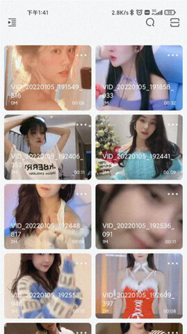 新大師兄影視app安卓版界面展示2
