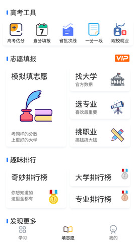 筆袋界面展示2