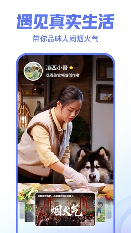 西瓜視頻2025最新版界面展示2