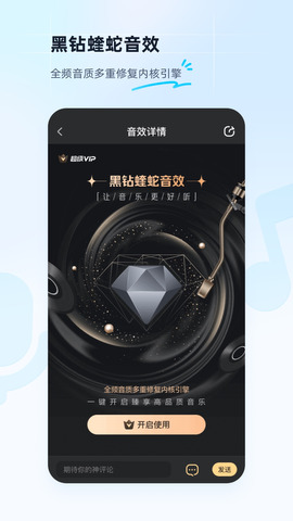 酷狗音樂(lè)app界面展示2