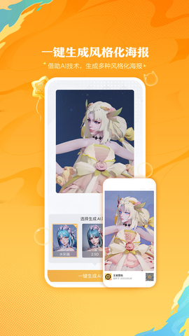 王者營(yíng)地正式版界面展示2