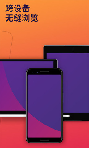firefox火狐瀏覽器2025最新版界面展示2