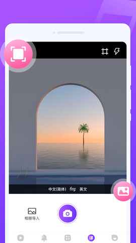 快看來電秀界面展示2