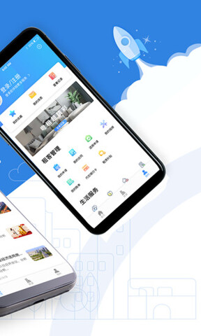 公租房官方版界面展示2