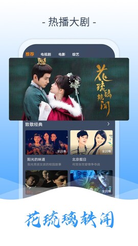 愛(ài)優(yōu)影視大全app免費(fèi)版界面展示2