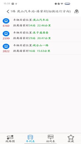 嵐山公交界面展示2