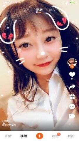 橘子視頻無廣告追劇軟件界面展示2