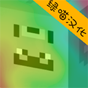 我的世界皮膚編輯器中文版