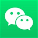 微信內(nèi)測(cè)版