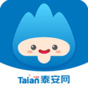 泰安網