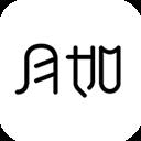 月如繪本館app