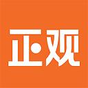 正觀新聞