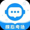 普通話考試