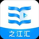 之江匯app