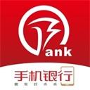 徽商銀行手機(jī)銀行app