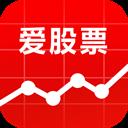 愛股票