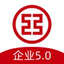 工行企業手機銀行app