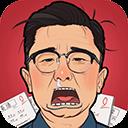 全民學霸最新版本