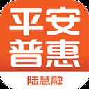 平安普惠陆慧融app