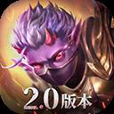 魔淵之刃破解版