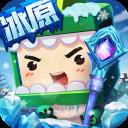 迷你世界巴啦啦小魔仙聯動版