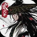 煙雨江湖小米最新版本