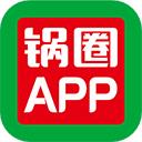 鍋圈食匯app