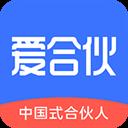 愛合伙app
