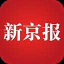 新京報電子版app